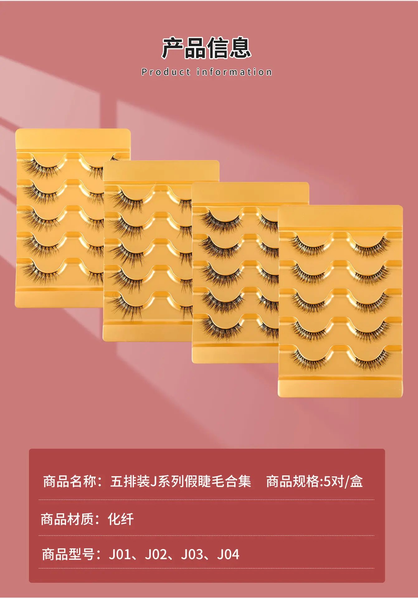 European & American Middle East Cross-Country False Eyelashes Set — feature 8