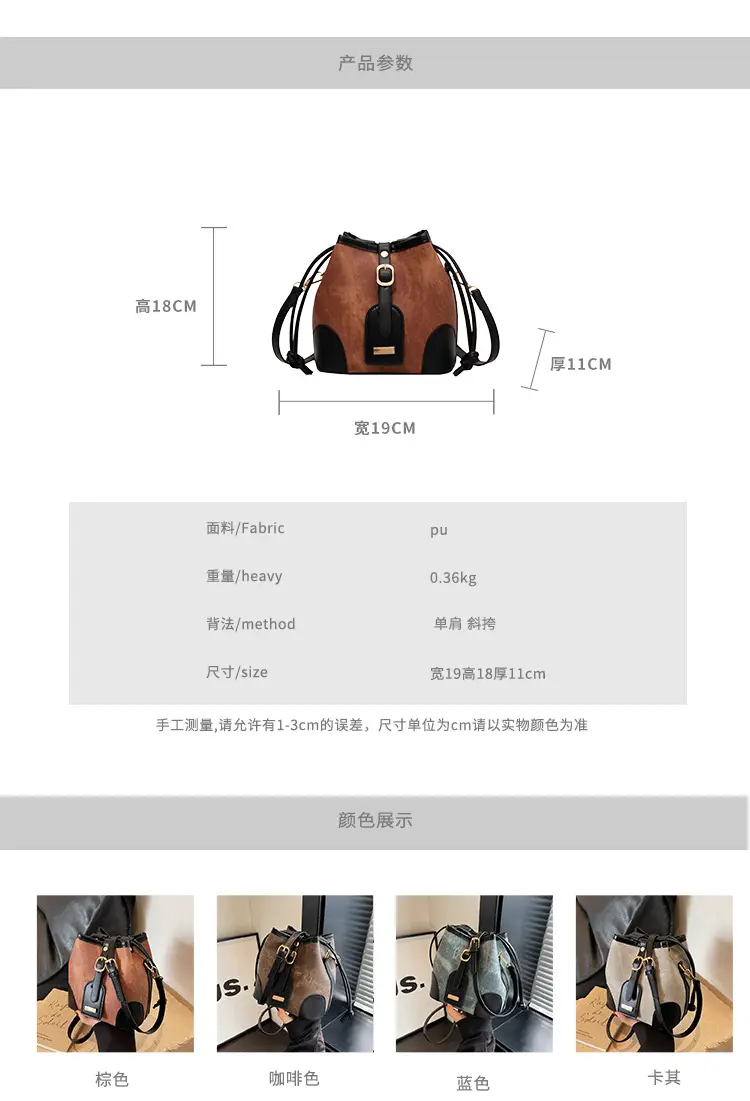 Women's Autumn Winter Contrast Color Bucket Bag — feature 3