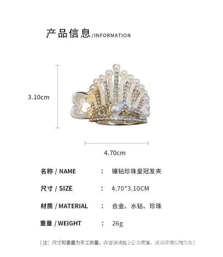 High-Grade Full Diamond Crown Hairpin Clips for Women — feature 2