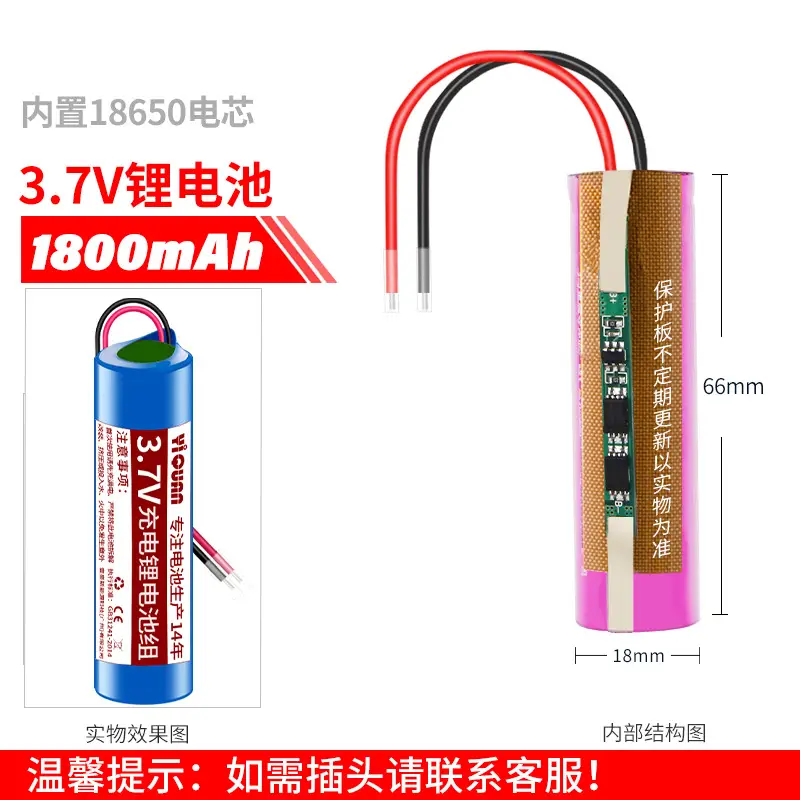 Yiquan 18650 lithium battery 3.7v/4.2v flat headlight flashlight opera player Shaver universal rechargeable battery