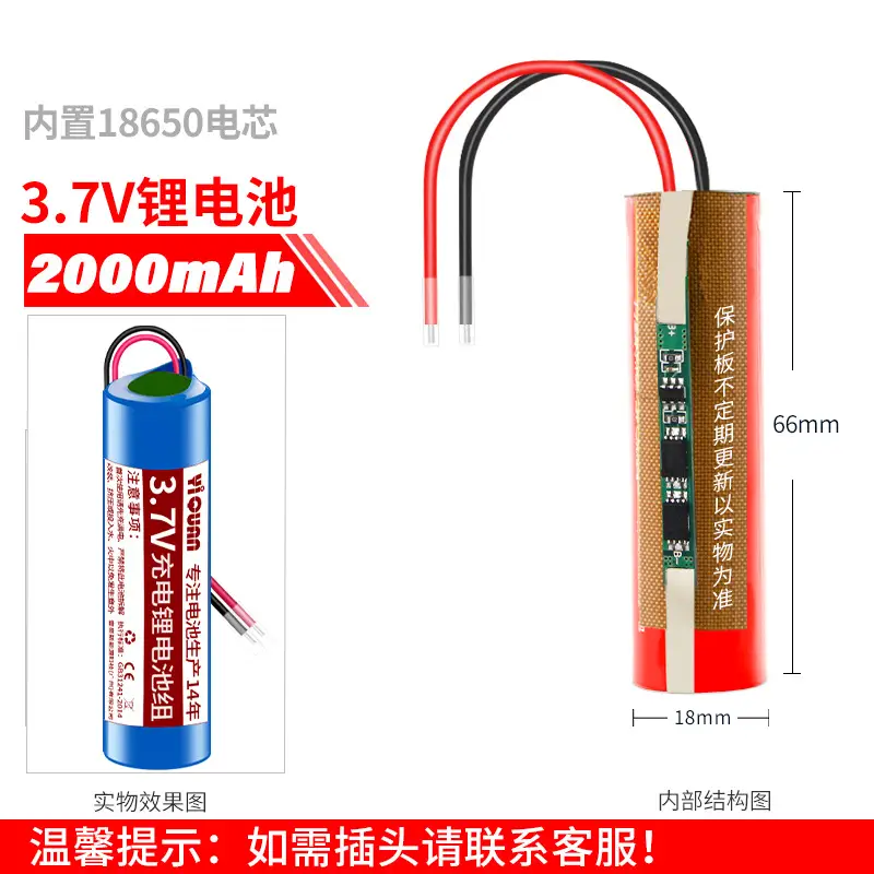 Yiquan 18650 lithium battery 3.7v/4.2v flat headlight flashlight opera player Shaver universal rechargeable battery