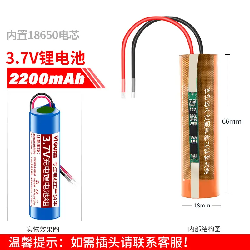 Yiquan 18650 lithium battery 3.7v/4.2v flat headlight flashlight opera player Shaver universal rechargeable battery