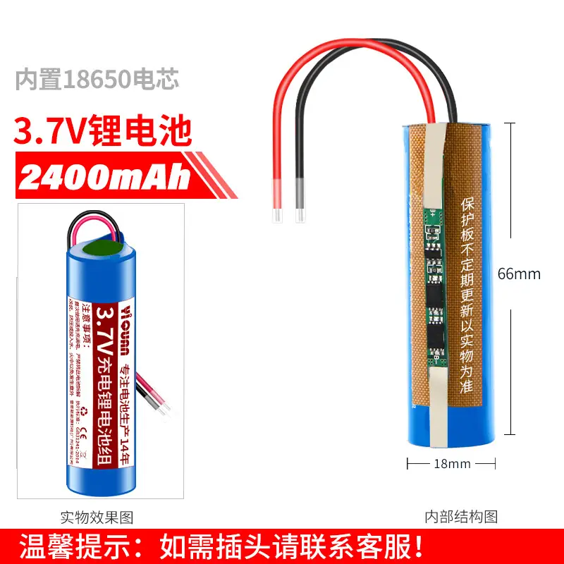 Yiquan 18650 lithium battery 3.7v/4.2v flat headlight flashlight opera player Shaver universal rechargeable battery