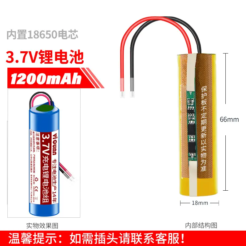 Yiquan 18650 lithium battery 3.7v/4.2v flat headlight flashlight opera player Shaver universal rechargeable battery