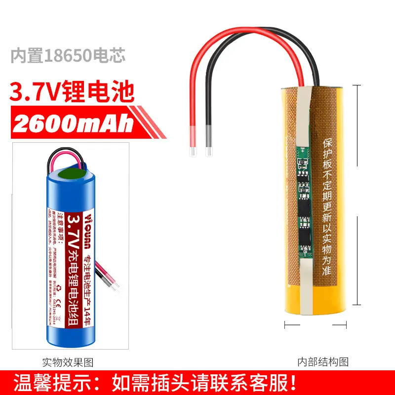 Yiquan 18650 lithium battery 3.7v/4.2v flat headlight flashlight opera player Shaver universal rechargeable battery