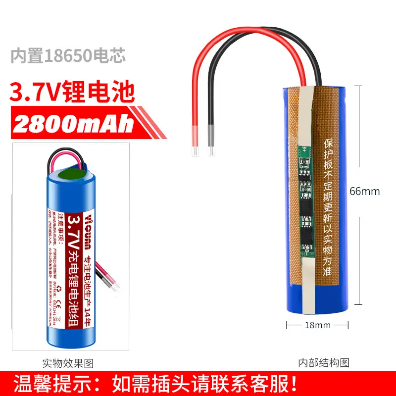 Yiquan 18650 lithium battery 3.7v/4.2v flat headlight flashlight opera player Shaver universal rechargeable battery