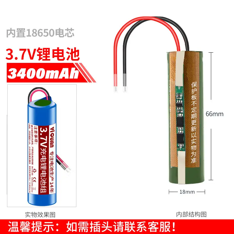 Yiquan 18650 lithium battery 3.7v/4.2v flat headlight flashlight opera player Shaver universal rechargeable battery