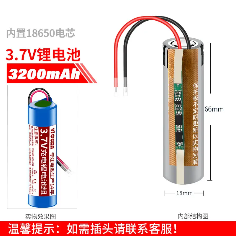 Yiquan 18650 lithium battery 3.7v/4.2v flat headlight flashlight opera player Shaver universal rechargeable battery