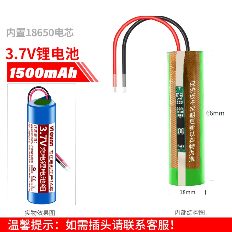 Yiquan 18650 lithium battery 3.7v/4.2v flat headlight flashlight opera player Shaver universal rechargeable battery