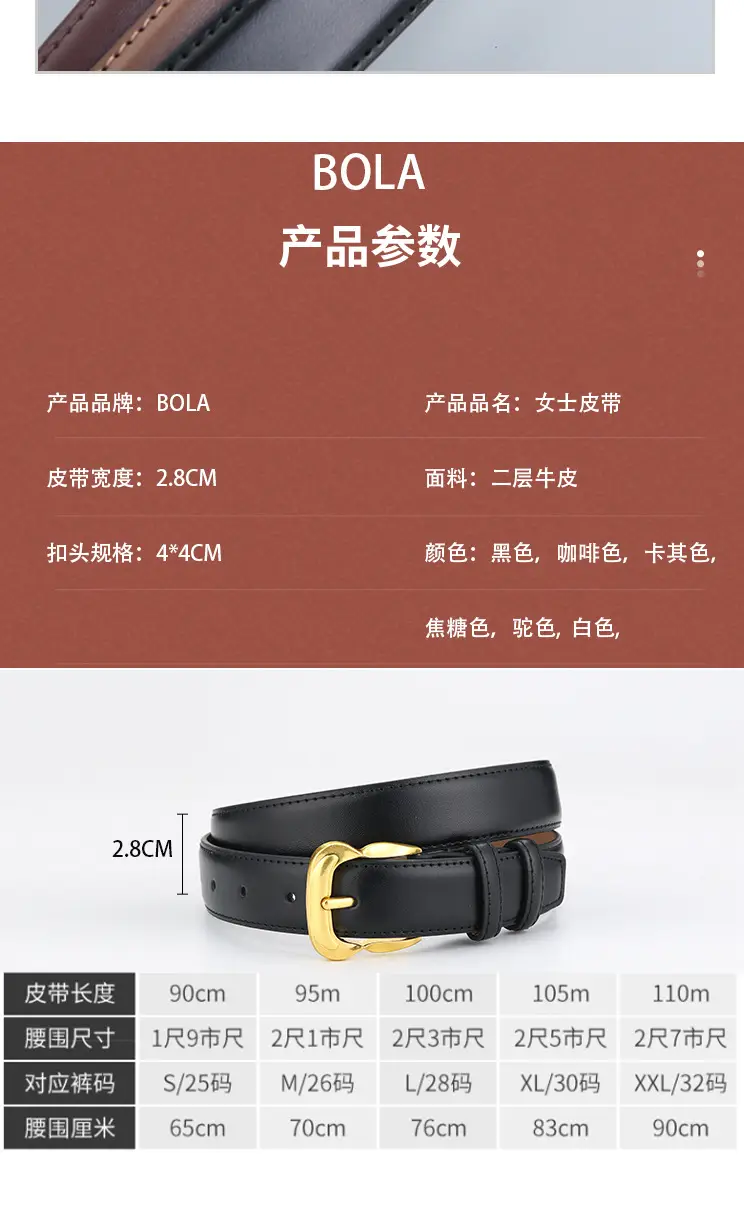Fashionable Genuine Leather Belt for Women β feature 5