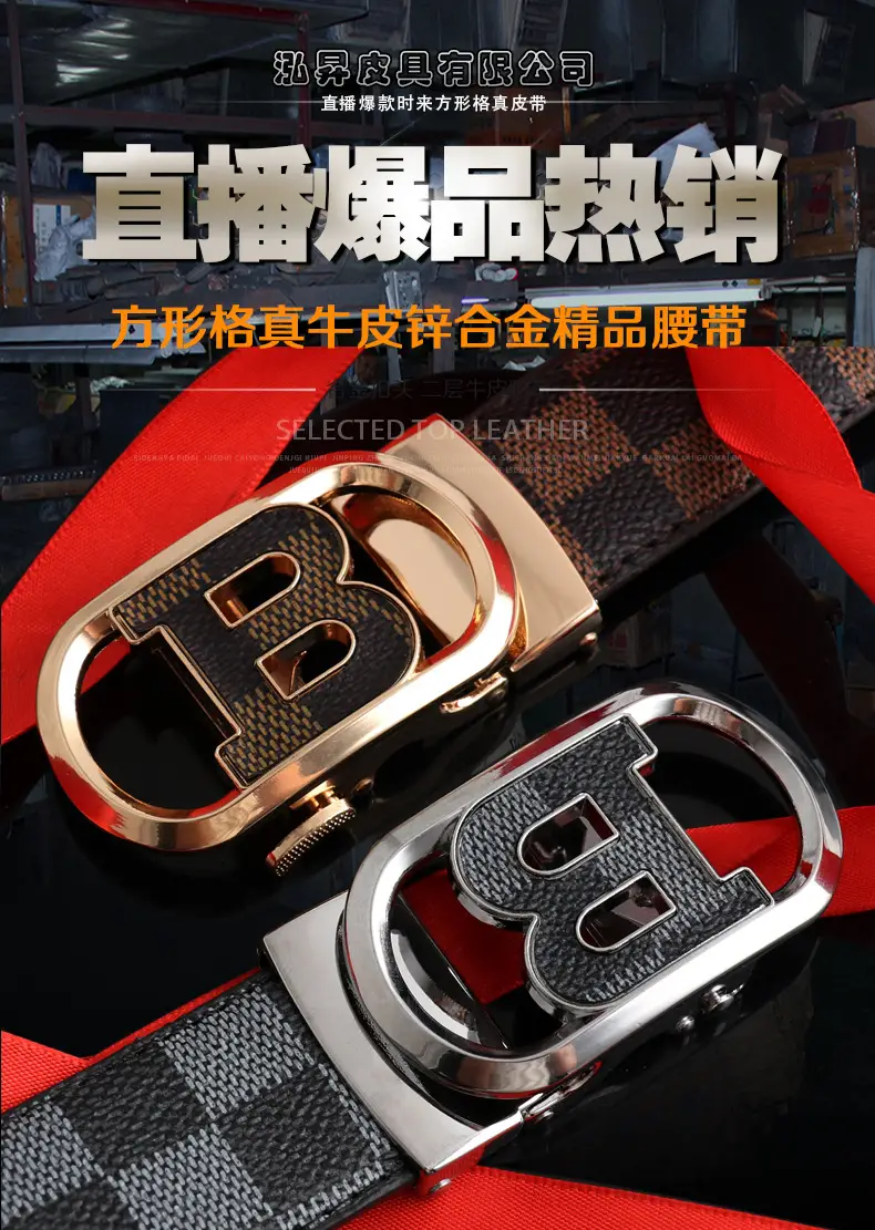 Hongsheng Men's Checkered Leather Belt with Gold Buckle β feature 1