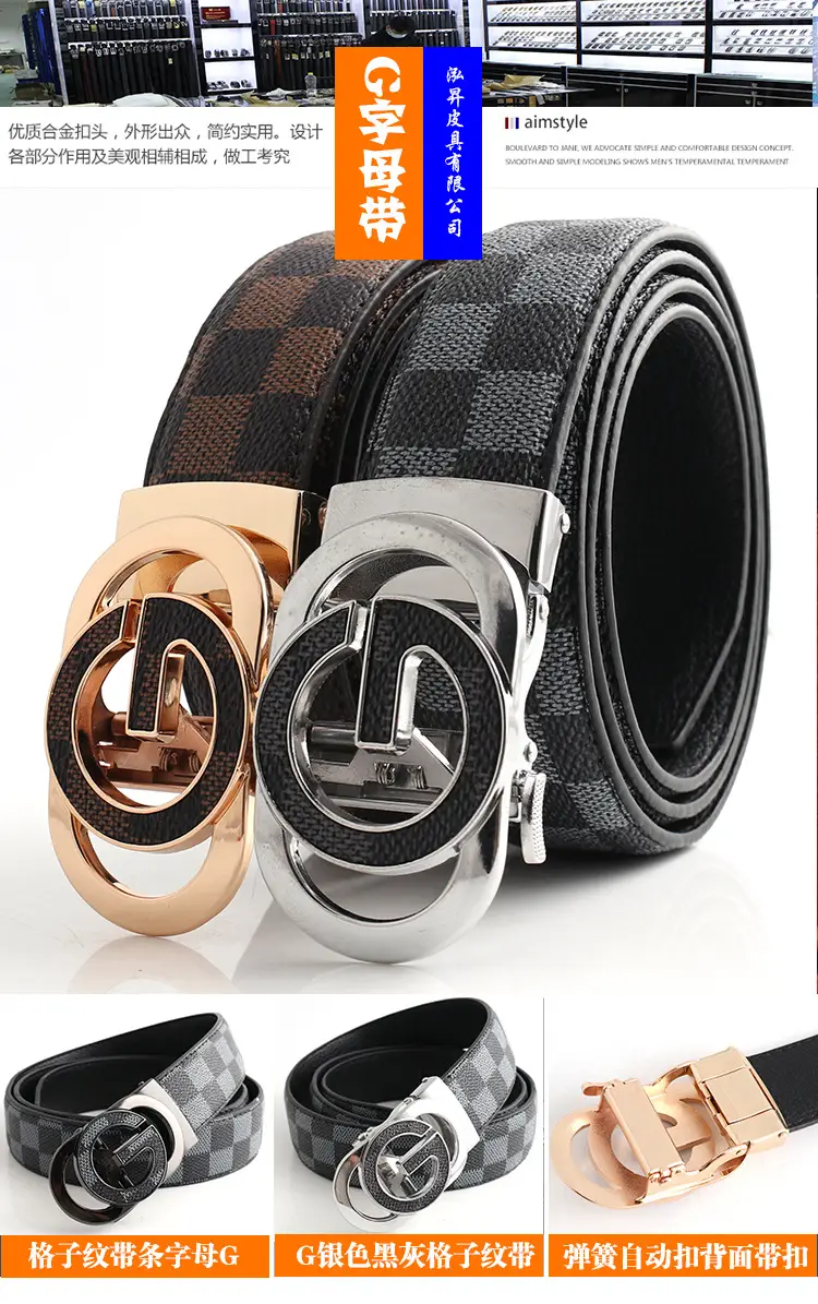 Hongsheng Men's Checkered Leather Belt with Gold Buckle β feature 6