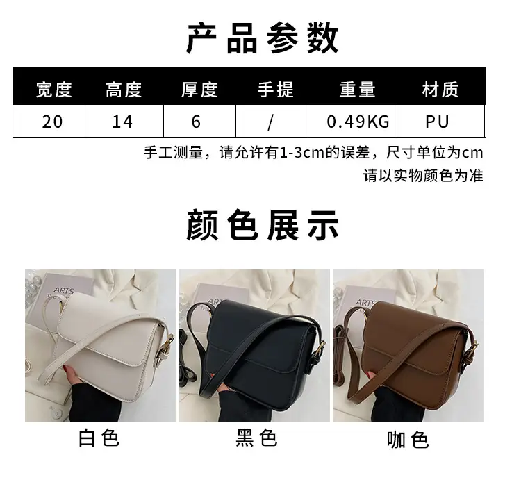 Black Crossbody Bag for Women 2023 New Trendy — feature 2