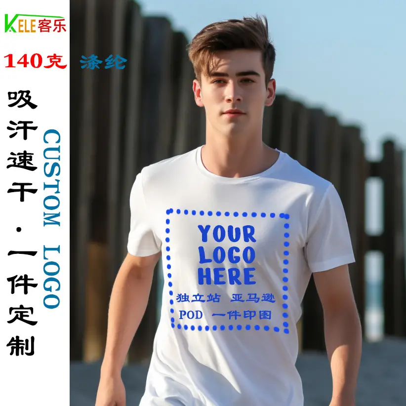 Pink Short Sleeve Men's T-Shirt 140g - Image 17