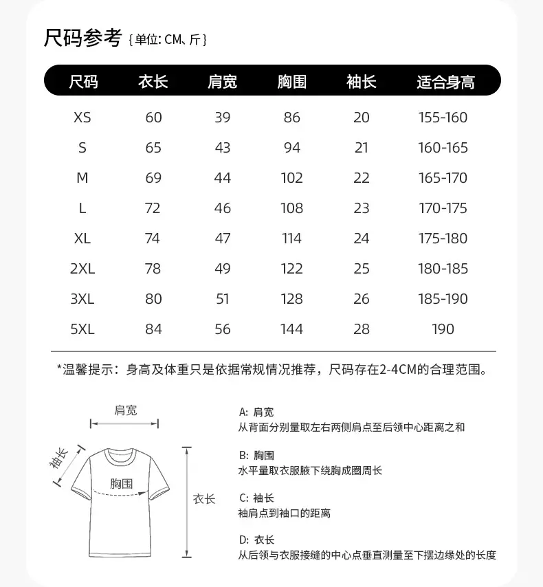 Pink Short Sleeve Men's T-Shirt 140g — feature 11