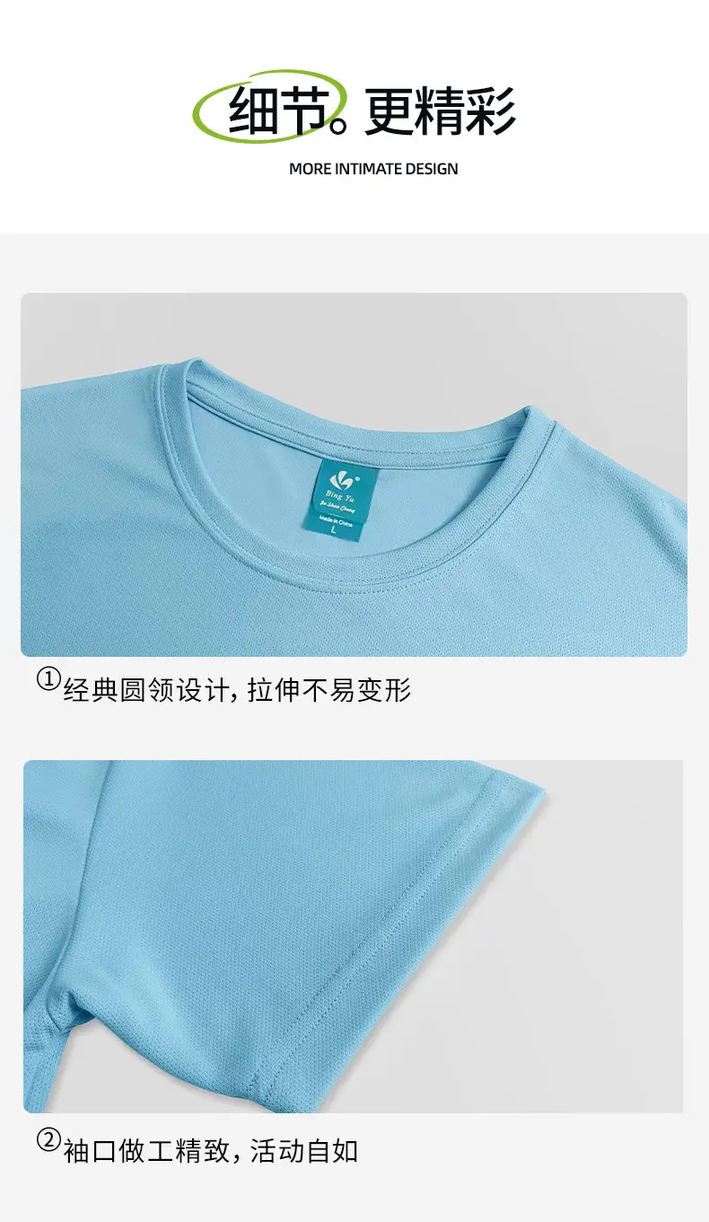 Pink Short Sleeve Men's T-Shirt 140g — feature 15