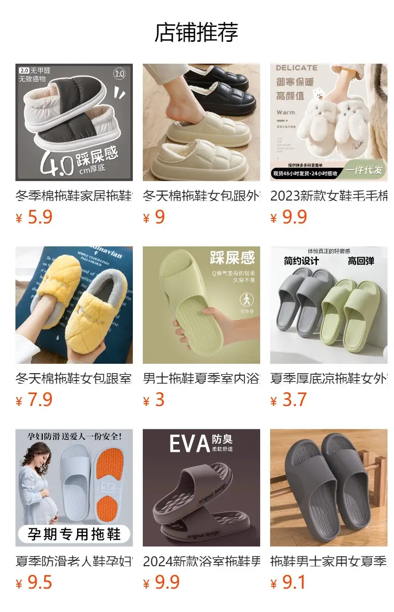 Cotton Slippers for Couples Indoor 2025 Home Plush Winter New Non-Slip Women's Warm Men's Slippers Autumn and Winter Thick-Soled — feature 1