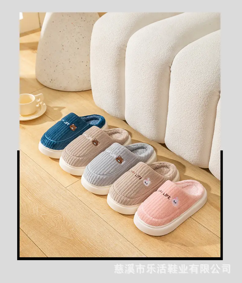 Cotton Slippers for Couples Indoor 2025 Home Plush Winter New Non-Slip Women's Warm Men's Slippers Autumn and Winter Thick-Soled — feature 17