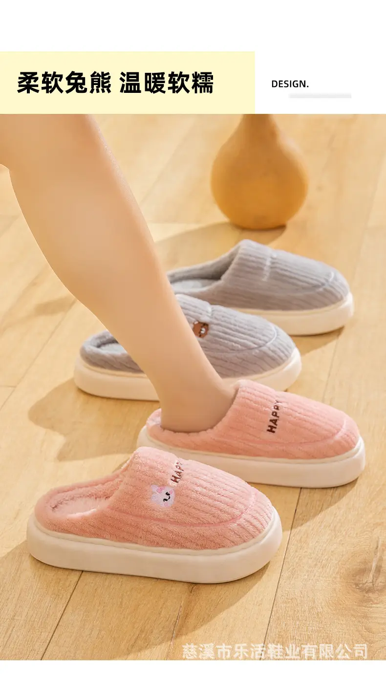 Cotton Slippers for Couples Indoor 2025 Home Plush Winter New Non-Slip Women's Warm Men's Slippers Autumn and Winter Thick-Soled — feature 19