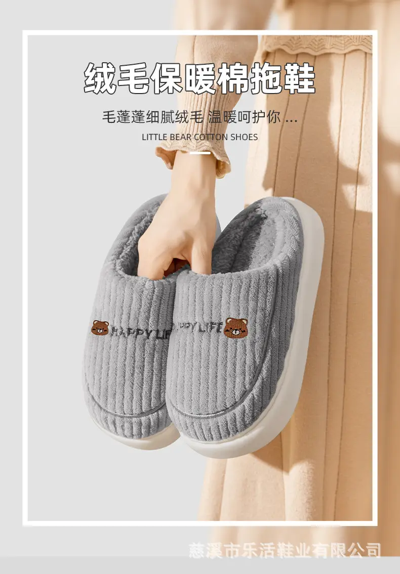 Cotton Slippers for Couples Indoor 2025 Home Plush Winter New Non-Slip Women's Warm Men's Slippers Autumn and Winter Thick-Soled — feature 2