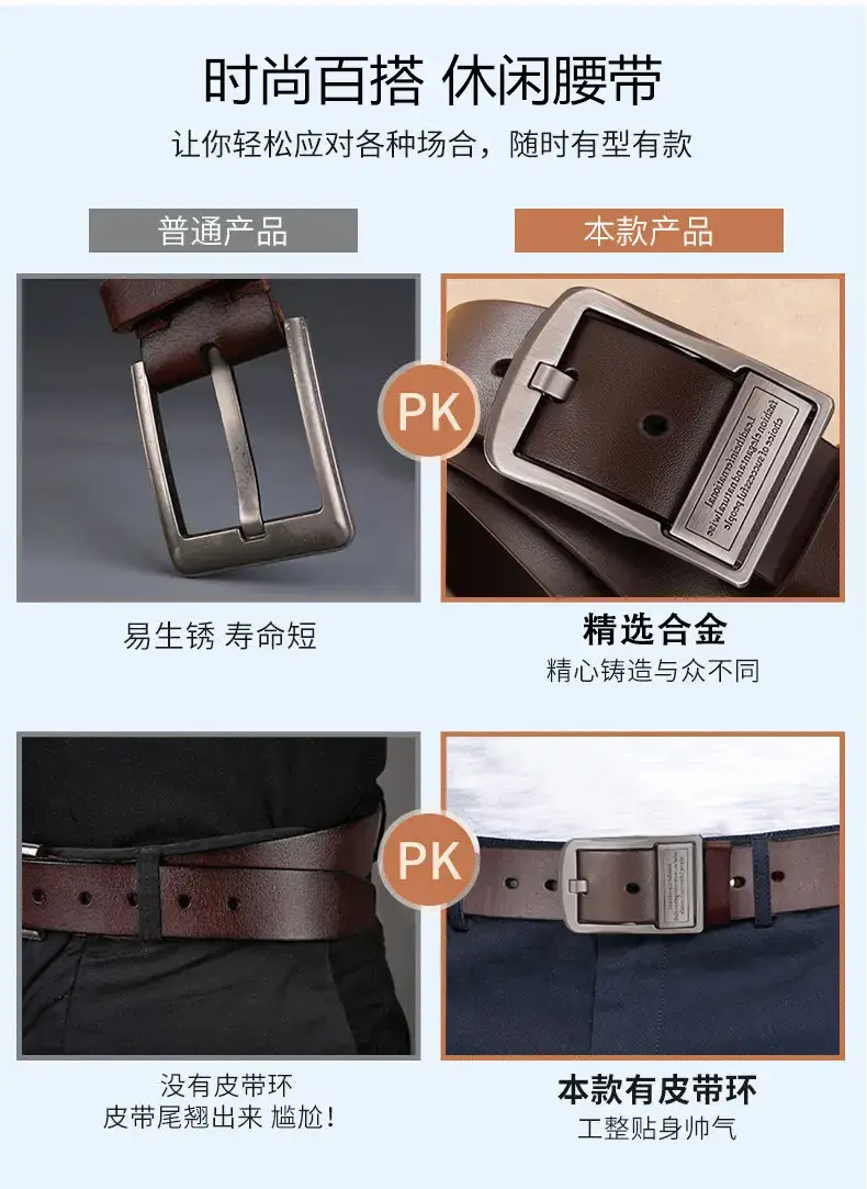 New Men's Genuine Leather Pin Buckle Belt Brown Black β feature 6