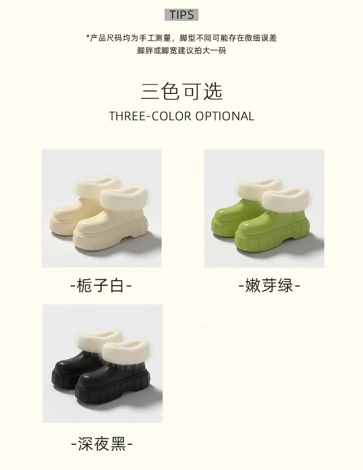 Autumn and Winter All-Inclusive High-Top Woolen Cotton Shoes for Girls Indoor Home Thick-Soled Fleece-Lined Warm Waterproof Outer Cotton Shoes — feature 10