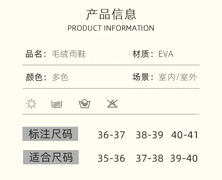 Autumn and Winter All-Inclusive High-Top Woolen Cotton Shoes for Girls Indoor Home Thick-Soled Fleece-Lined Warm Waterproof Outer Cotton Shoes — feature 9
