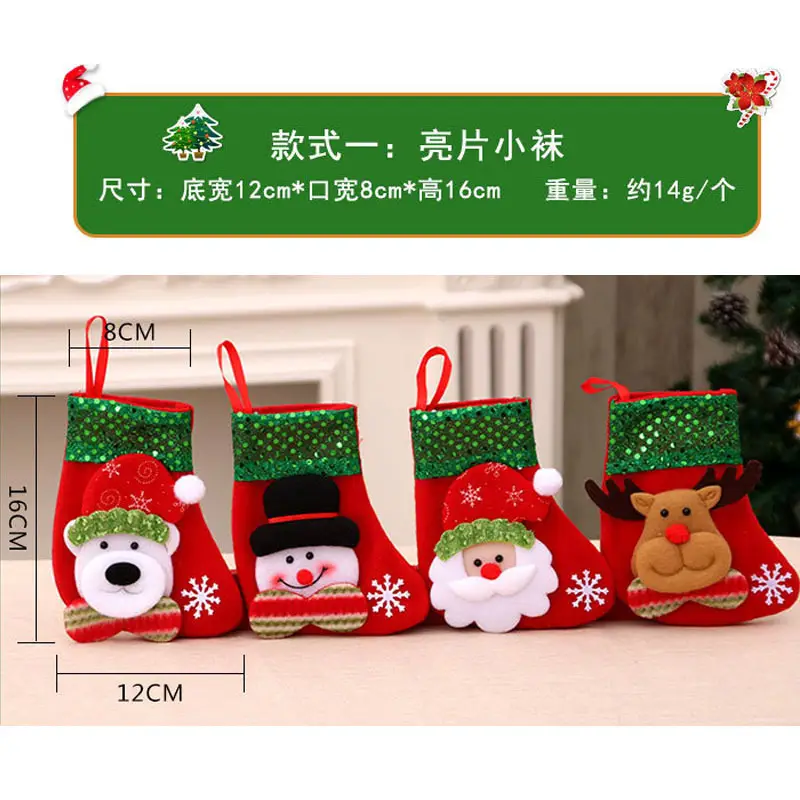 Christmas Santa Socks Red Green 16x13cm — feature 1