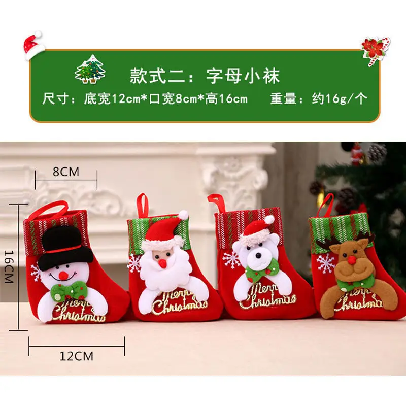 Christmas Santa Socks Red Green 16x13cm — feature 2