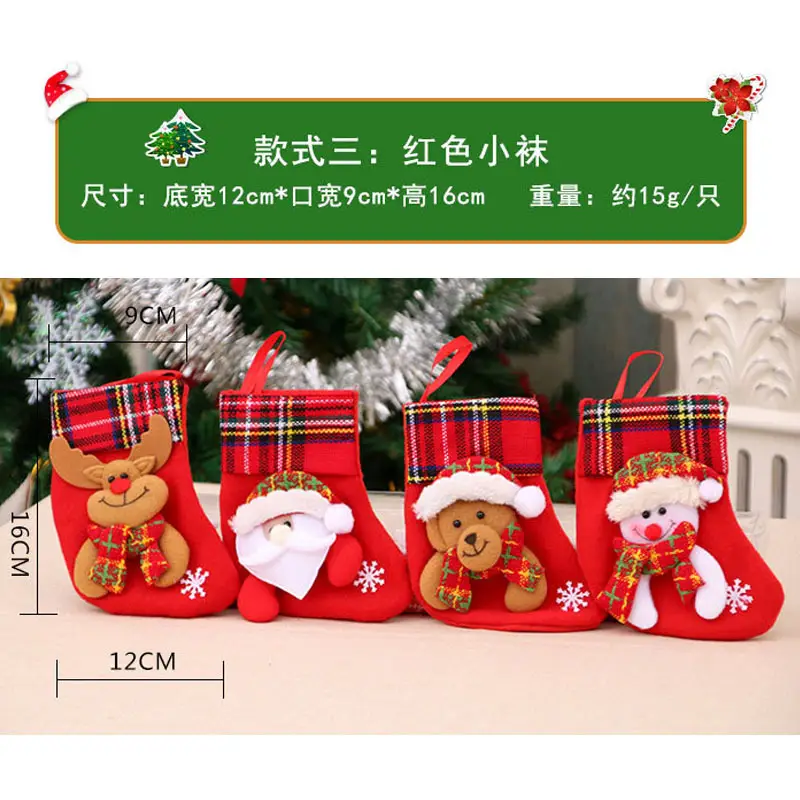 Christmas Santa Socks Red Green 16x13cm — feature 3