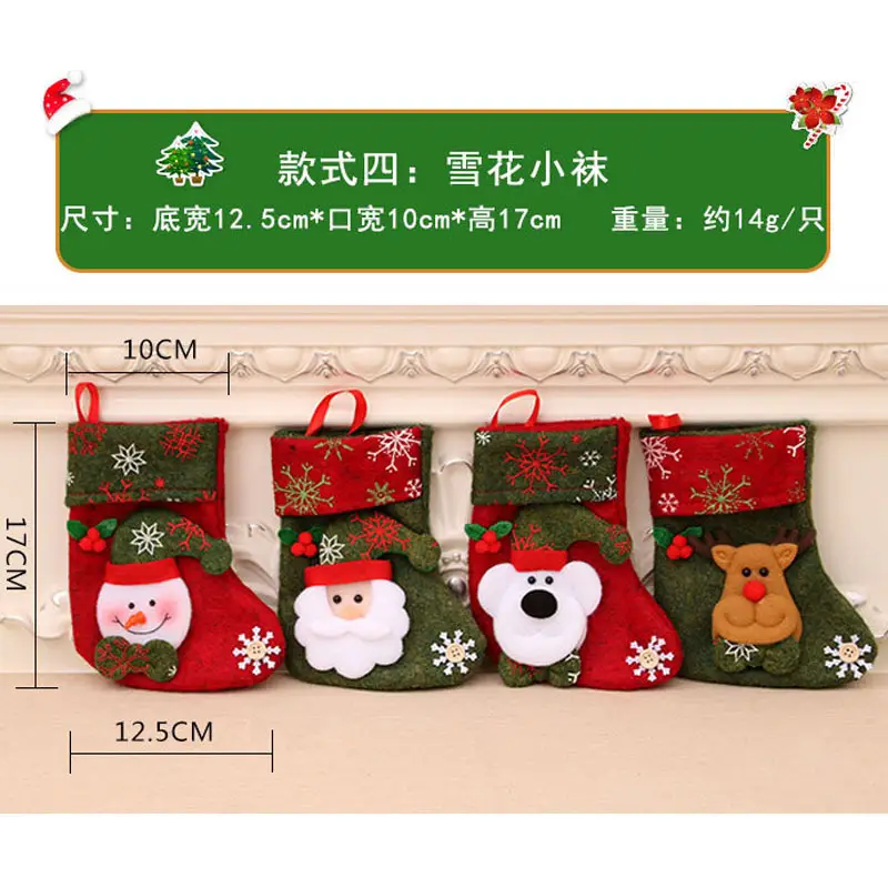 Christmas Santa Socks Red Green 16x13cm — feature 4