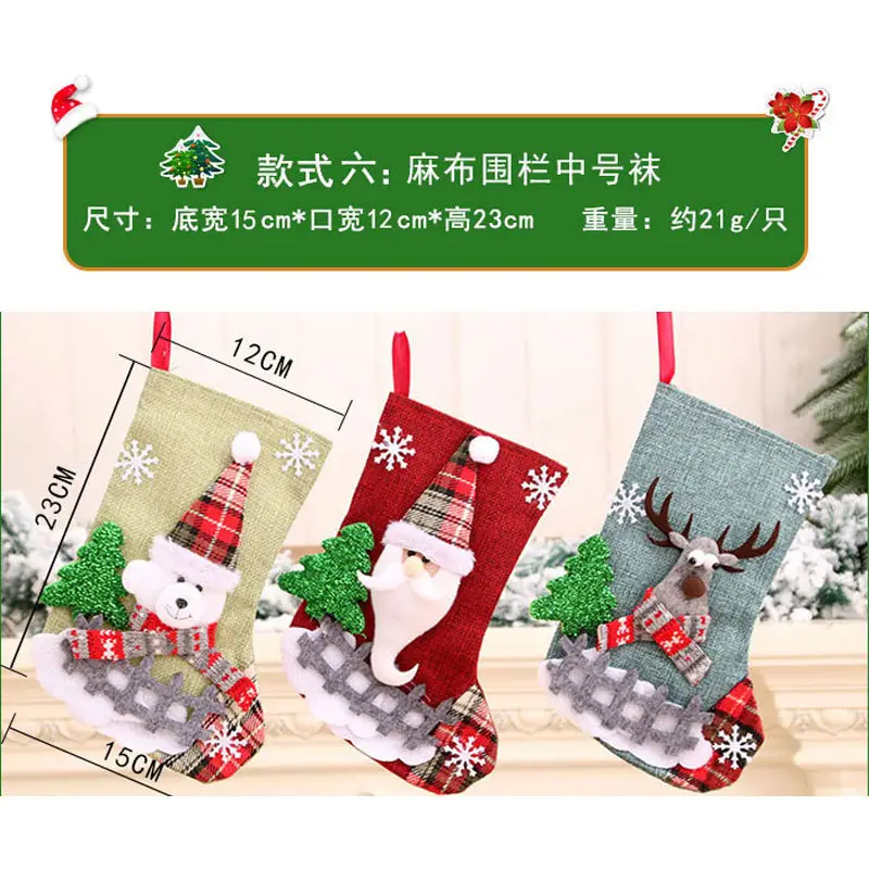 Christmas Santa Socks Red Green 16x13cm — feature 6