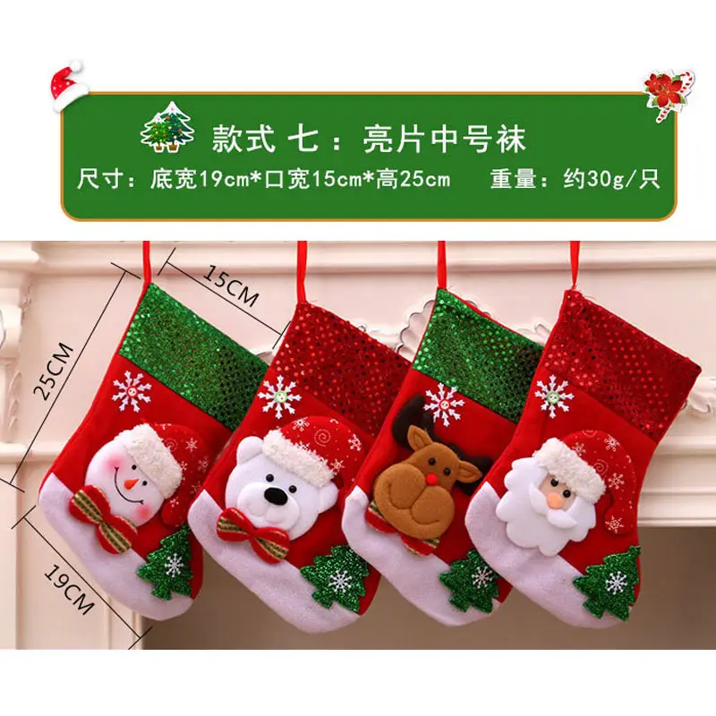Christmas Santa Socks Red Green 16x13cm — feature 7