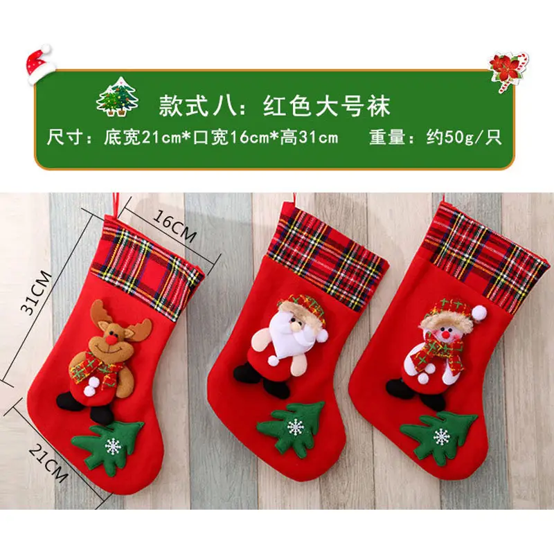 Christmas Santa Socks Red Green 16x13cm — feature 8