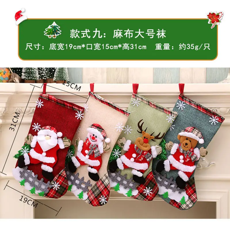 Christmas Santa Socks Red Green 16x13cm — feature 9
