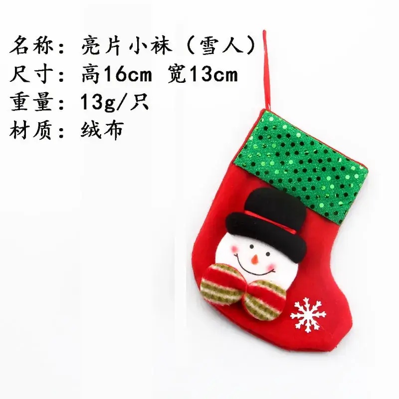 Christmas Santa Socks Red Green 16x13cm - Image 2