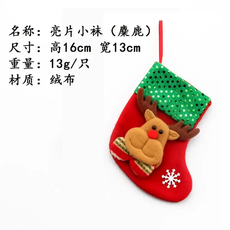 Christmas Santa Socks Red Green 16x13cm - Image 3