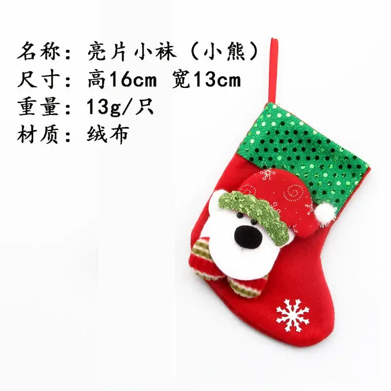 Christmas Santa Socks Red Green 16x13cm - Image 4