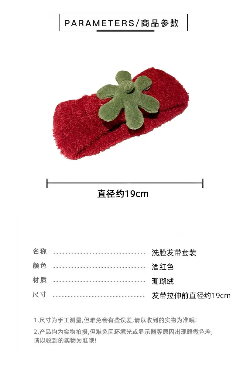 Plush Tomato Headband for Face Wash & Makeup Pressing — feature 2