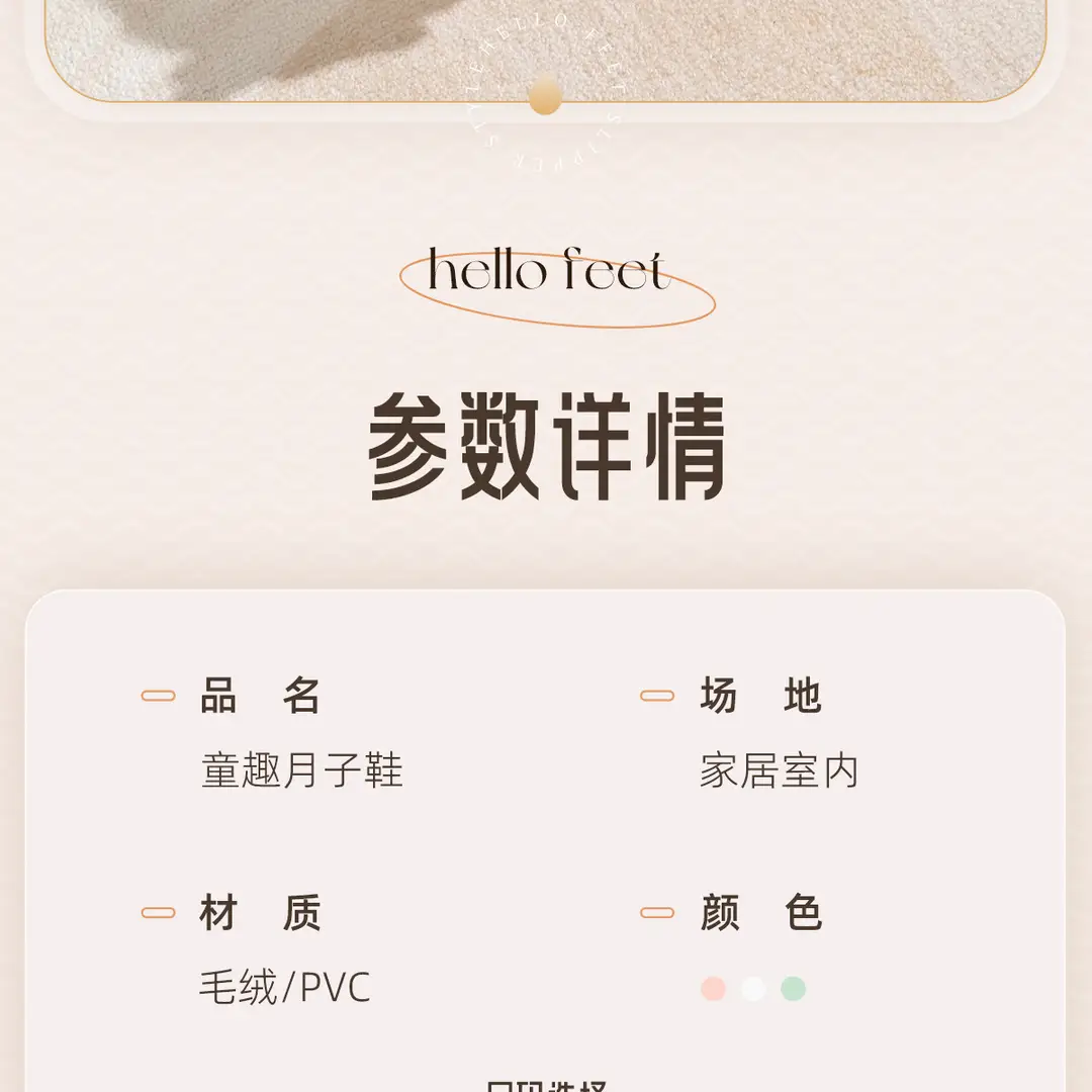 Non-Slip Postpartum Shoes for Autumn and Winter, Thick-Soled, Closed-Back, 2026 New Model, October Maternity Home Cotton Slippers for Women — feature 17