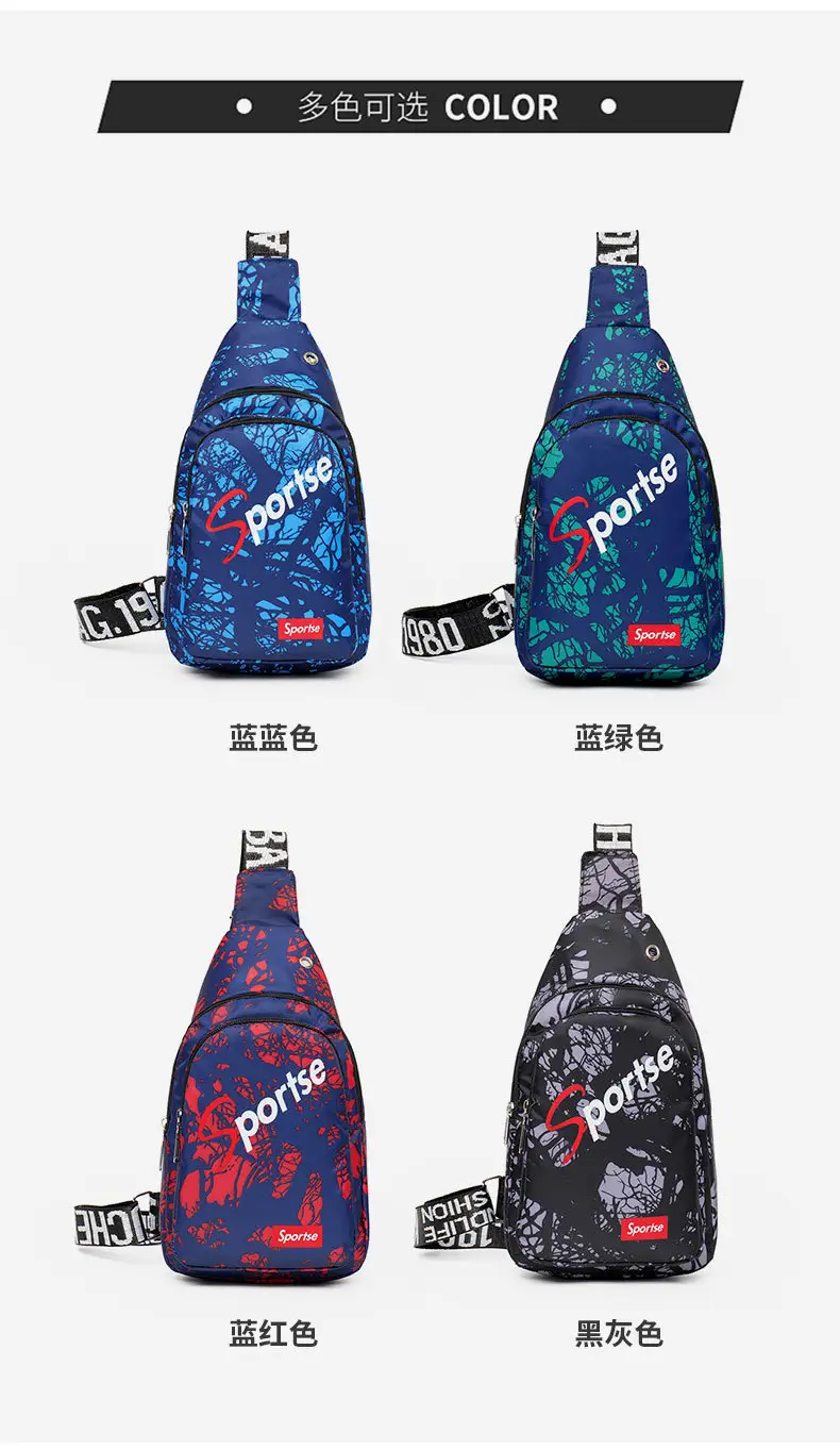 Men Floral Korean Style Chest Bag Shoulder Messenger — feature 6
