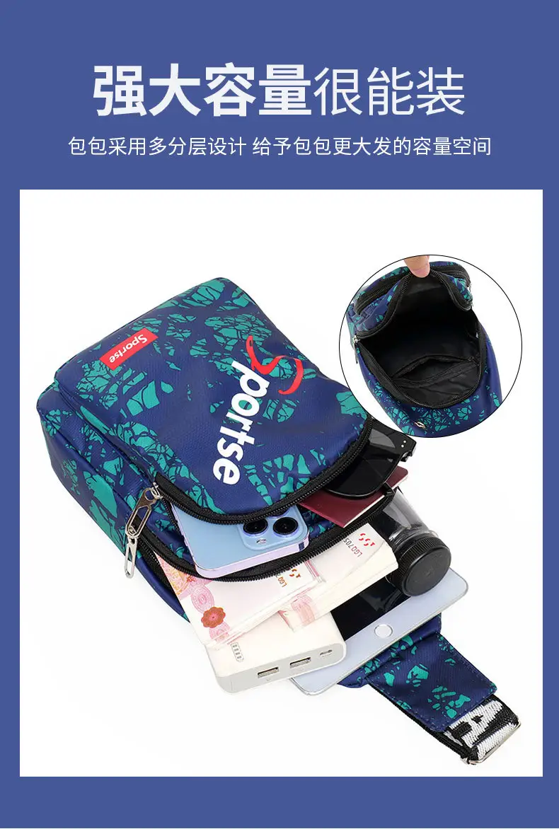 Men Floral Korean Style Chest Bag Shoulder Messenger — feature 8