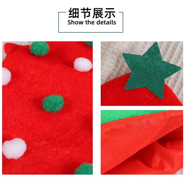 Cangyan Red Green Christmas Tree Hats 2023 — feature 11