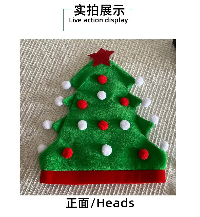 Cangyan Red Green Christmas Tree Hats 2023 — feature 9