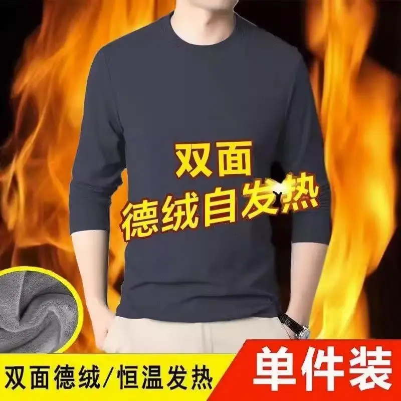 Men's Grey Fleece Lined T-Shirt Plus Size — feature 11