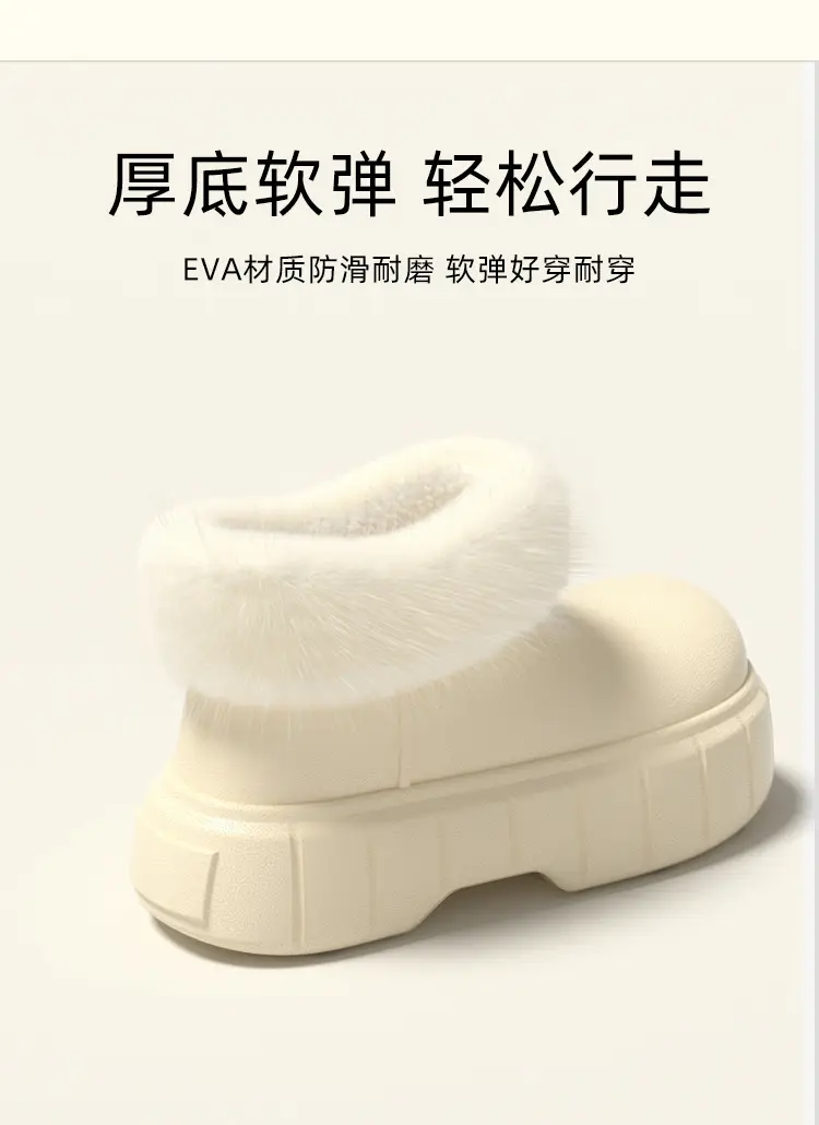 High-top waterproof bag with cotton-padded shoes women's winter indoor home fleece-lined warm shit-like EVA outdoor thick-soled cotton slippers — feature 7
