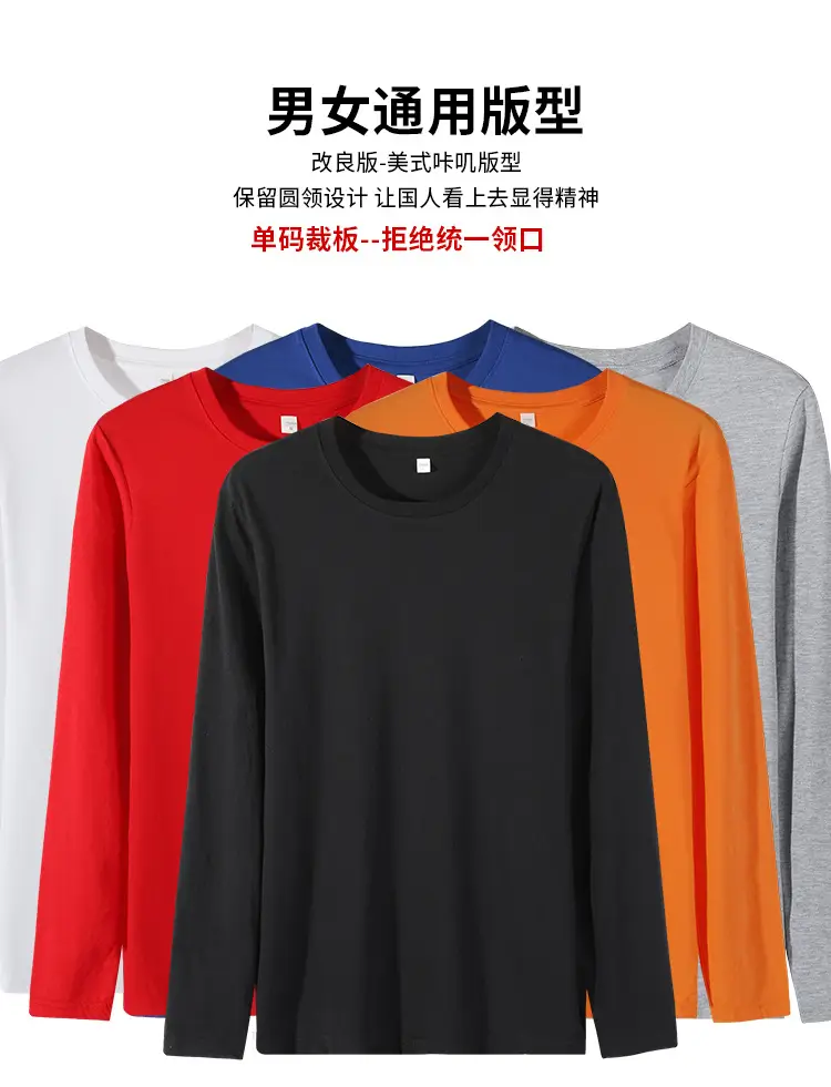 180g Combed Cotton Yellow Long Sleeve Sweatshirt — feature 10
