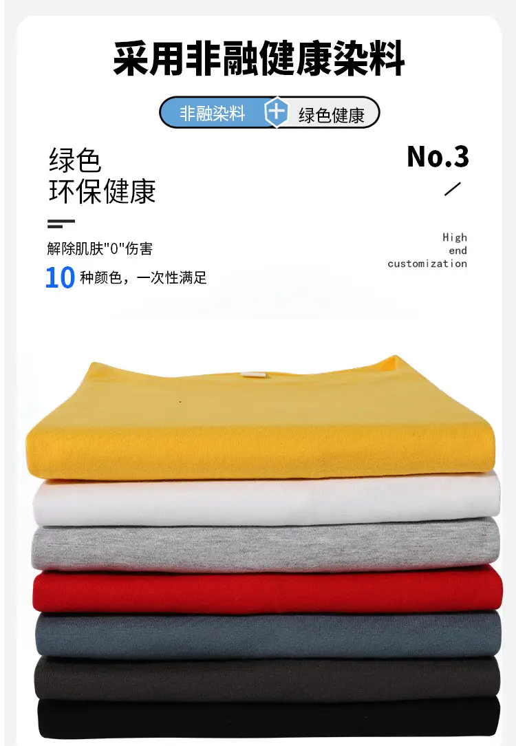 180g Combed Cotton Yellow Long Sleeve Sweatshirt — feature 11