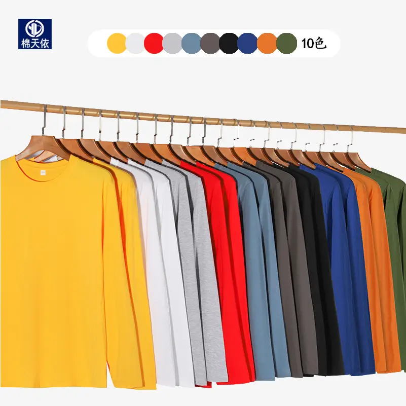 180g Combed Cotton Yellow Long Sleeve Sweatshirt — feature 13