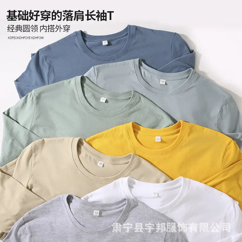180g Combed Cotton Yellow Long Sleeve Sweatshirt — feature 14